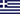 Symbol Greece flag