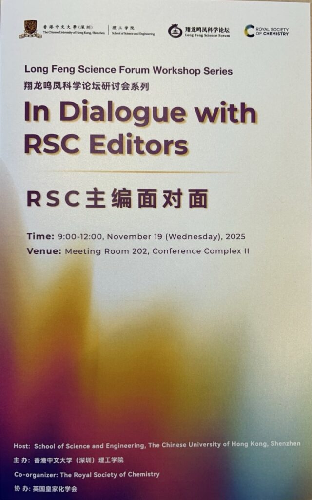 Engaging in Dialogue at the Long Feng Science Forum